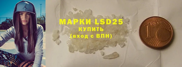 марки lsd Горняк