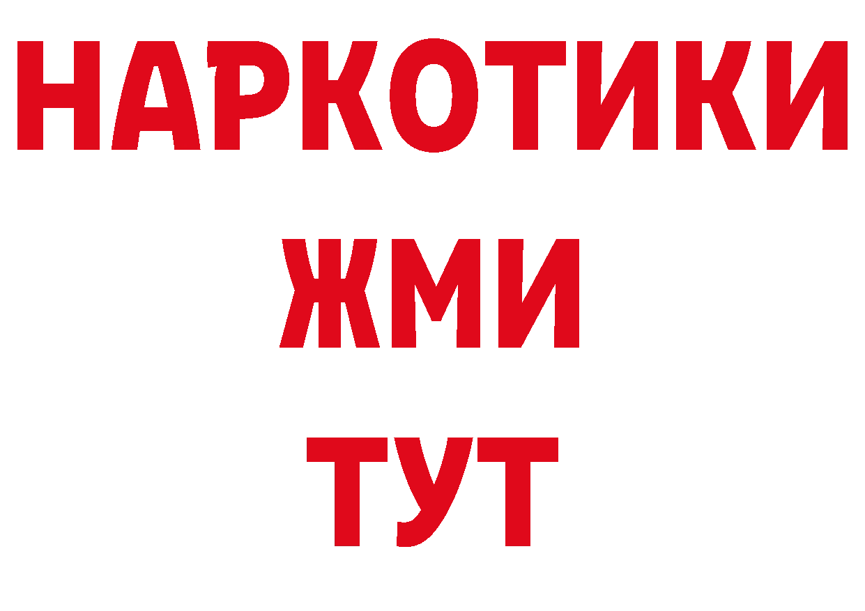 КЕТАМИН VHQ вход нарко площадка ОМГ ОМГ Суоярви