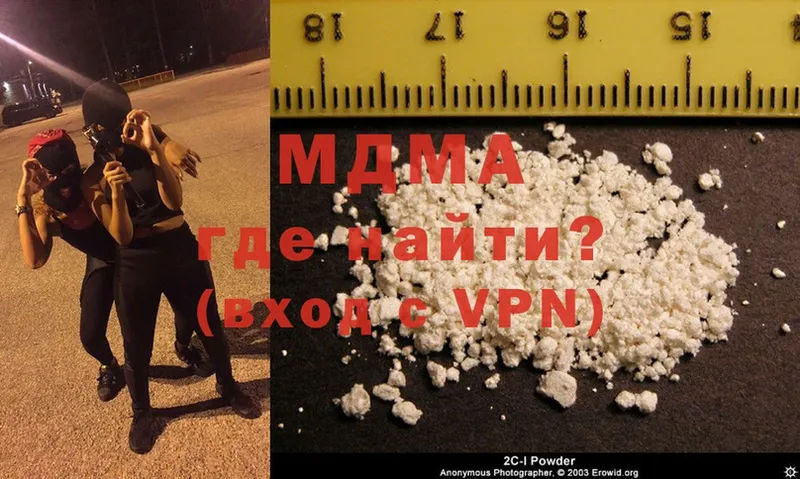 где можно купить   Суоярви  MDMA кристаллы 