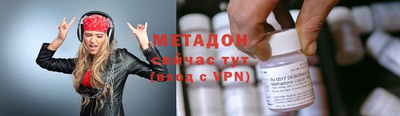 купить наркотики сайты  Суоярви  МЕТАДОН methadone 