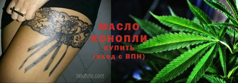 Дистиллят ТГК THC oil  KRAKEN ссылка  darknet официальный сайт  Суоярви 